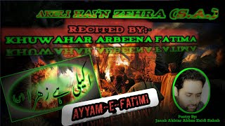 Noha Akeli Hai’n Zehra (s.a.) I Salaam I Arbeena Fatima I अकेली हैं ज़हरा स0अ0 I Akhtar Abbas Zaidi