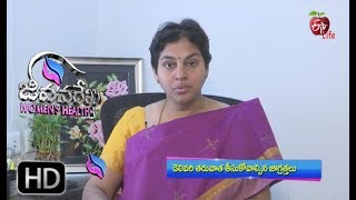 Jeevanarekha Women's Health | 20th February 2018 | జీవనరేఖ ఉమెన్స్ హెల్త్