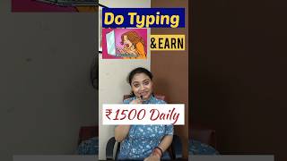 Do Typing Work & EARN 1500 Rupees Daily. Work From Home Jobs. Earn Money Online. upwork.com #shorts