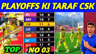 IPL 2024 - Finally CSK Playoffs Race is Open | CSK at No 03 | Jaddu Top Performance in Today's Game