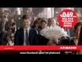 kıvanç tatlıtuğ akbank İhtiyaç kredisi reklam filmi 2013