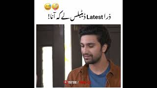 😅Zra Latest Details Le k 🤪 Hum Tum Drama Status #shorts #ViralStatus #viralshorts #pakistandramastat