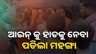 ଛେଳି ଚୋର ସନ୍ଦେହରେ ଯୁବକଙ୍କୁ ବହେ ଛେଚିଲେ ଗ୍ରାମବାସୀ, ଲଣ୍ଡା କରି ବୁଲେଇଲେ ଗାଁ