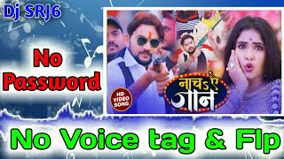 Naach Ye Jaan | No voice tag | Flp | gunjan singh ke gana | Gunjan Singh | #Bhojpuri Song 2020