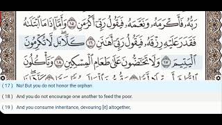 89 - Surah Al Fajr - Saad Al Ghamdi - Quran Recitation, Arabic Text, English Translation