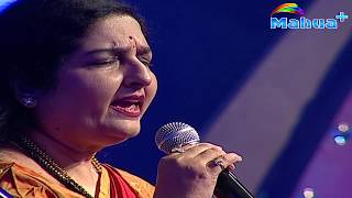 Hum Tumhe Itna Pyar Karenge LIVE_Performance By Anuradha_Paudwal & Mohammed_Aziz Surveer Mahua Plus