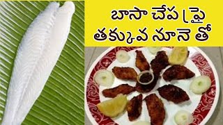 Fish Fry with very less oil: Basa Fillet Spicy Indian style| Basa fry recipe | Basa fillet recipe