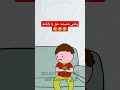 رمز اینستاگرام اخه؟؟ 🤣🤣 شورت_ویدیو انیمیشن طنز خنده فان فارسی بابا