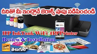 HP InkTank Wireless 419 Printer Unboxing \u0026 Installation | HPPrinter | Review