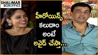 Dil Raju Funny Comments About Nandita Swetha | Srinivasa Kalyanam Team Interview | Nithiin,Rashi