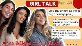 Double Girl Talk ft Anna & Elena Amanatidou | Elena Mariposa