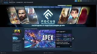 Бесплатные награды в Steam