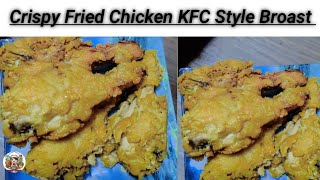 Crispy Fried Chicken Recipe |KFC Style Broast| |Recipe By Kitchen Weather|