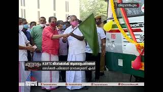 KSRTC ജീവനക്കാര്‍ക്ക് ആരോഗ്യപ്രശ്‌നങ്ങള്‍; മെഡിക്കല്‍ പരിശോധന ഉറപ്പാക്കുമെന്ന് എംഡി | KSRTC