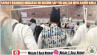Safar E Baghdad Sharif Mubarak Ho Huzoor Sayyed Gulzar E Millat Saheb Qibla | In Airport |