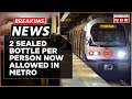 Passengers Can Carry Two Sealed Bottles Of Alcohol In The Delhi Metro | English News