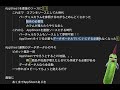 【appsheet使い方】データポータルと組み合わせれば最強説その3【ついに完結！！】