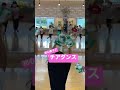 初心者チアダンス