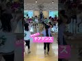 初心者チアダンス