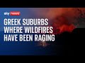 Watch live: Wildfires rage in Greece