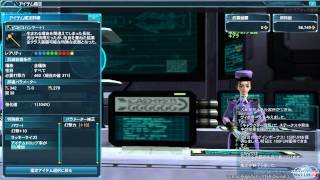 PSO2 アイテム鑑定 ピコピコハンマー+1