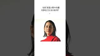 早見あかり　離婚を発表「10年という月日の中、たくさんの経験をくれたこと感謝」前向きな思い記すに関する面白い雑学 #雑学 #お笑い #芸人 #千鳥 #大悟