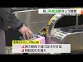 71年ぶりの駅舎リニューアル　jr松山駅で高架化完成記念式典【愛媛】 24 09 29 18 00