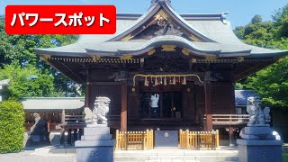 【パワースポット】赤羽八幡神社