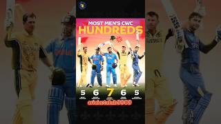 MOST MEN'S CWC HUNDREDS💯🔥🔥 #cricket #viral #youtubeshort
