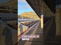 😁三原駅💯2023.11.13 早すぎて一本は取り逃がし😭😄 jrパス 三原駅 新幹線 広島 일본여행 일본여행