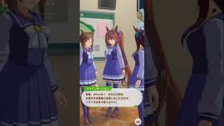 【#ウマ娘】普通だけど特別な友だち