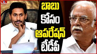 దూకుడు పెంచిన అశోక గజపతి రాజు | Off The Record | hmtv