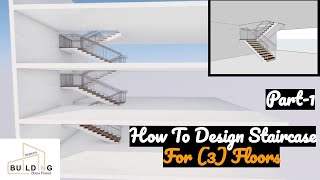 階段をデザインする方法 |パート-1 | Archicad