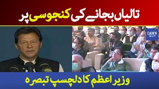 PM Imran Khan Speech Today | Naya Pakistan Housing Apartments In Lahore | Dawn News
