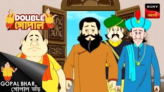 বুদ্ধির লড়াই | Gopal Bhar | Double Gopal | Full Episode