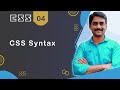 CSS Syntax Tutorial - CSS Tutorial 04 🚀