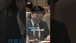 [현장의재구성] 직업적인 음모론자..? #shorts / 연합뉴스TV (YonhapnewsTV)