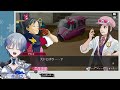 【逆転検事1】 8 第3話 さらわれる逆転 中編＆後編【個人vtuber 冬薔薇ニゼル】