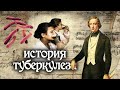 Эта болезнь, уносящая сегодня более 1 млн человек в год, появилась задолго до начала нашей эры