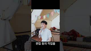 순순희 - 슬픈 초대장 - 시각장애인밴드 GPKI Vocal Solo Cover 시각장애인 감성으로 커버 #gpki #cover #Shorts  #노래