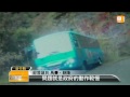 【2012.12.10】司馬庫斯部落 第一時間協助救援