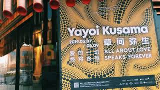 草间弥生yayoi kusama爱的一切终将永恒