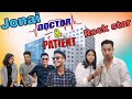 Doctor And patient Jonai rock star short movie