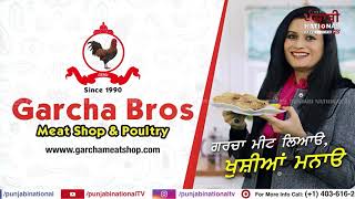 Garcha Bros Meat Shop \u0026 Poultry | PNTV