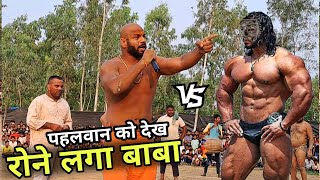 इस पहलवान ने रुला दिया बाबा लाड़ी _ उठा कर  फेंका अखाड़े के बाहर // Baba Ladi ki Kushti