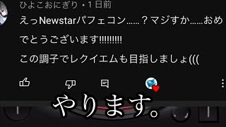 【ヒプマイARB】視聴者さんのネタを本気にしてしまう俺