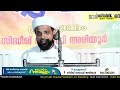 മുജാഹിദുകൾക്ക് മറുപടി കൊടുക്കുമ്പോൾ ഇങ്ങനെ കൊടുക്കണം adarsha prabashanam sidheeq saqafi ariyoor