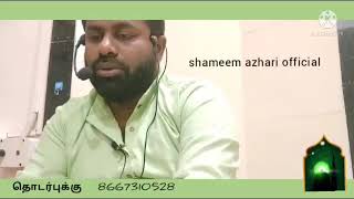 கடனைத் திருப்பிக் கொடு! அருளை அள்ளித் தொடு!! Moulavi Shameem Azhari