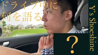 【革靴っていつ捨てるのか問題】　靴磨き職人の考えとは？