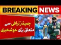 Champions Trophy 2025 Budget Update | Pakistan Vs India | Breaking News